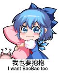  2girls ? bangs blue_bow blue_dress blue_eyes blue_hair blush bow chibi chinese chinese_commentary cirno commentary_request cowboy_shot dress english eyebrows_visible_through_hair fujiwara_no_mokou hair_between_eyes hair_bow holding holding_pillow ice ice_wings looking_at_viewer multiple_girls object_hug pillow pillow_hug pinafore_dress pink_hair puffy_short_sleeves puffy_sleeves red_ribbon ribbon shangguan_feiying shirt short_sleeves simple_background tears touhou translation_request white_background white_bow white_shirt wings 