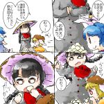 3girls 4koma ajirogasa animal_ears black_hair blonde_hair blue_dress blue_hair blush_stickers braid brown_eyes brown_hat buttons capelet closed_mouth clothes_writing comic commentary_request crescent crescent_print dango dress ear_clip eating eyebrows_visible_through_hair flat_cap floppy_ears food grey_dress hands_together hat holding holding_food jizou long_hair long_sleeves medium_hair moon_rabbit multiple_girls offering open_mouth orange_shirt puffy_short_sleeves puffy_sleeves rabbit_ears red_capelet red_eyes ringo_(touhou) seiran_(touhou) shirt short_hair short_sleeves shorts smile star star_print touhou translation_request twin_braids wagashi yaise yatadera_narumi 