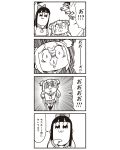  4koma :3 anger_vein bkub bow comic emphasis_lines greyscale hair_bow hair_ornament hair_scrunchie highres monochrome pipimi pointing poptepipic popuko school_uniform scrunchie serafuku sidelocks translation_request two_side_up 