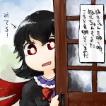  1girl black_dress black_hair bow bowtie center_frills commentary_request door doyagao dress eyebrows_visible_through_hair houjuu_nue looking_at_viewer nue open_door open_mouth red_eyes red_neckwear red_wings short_dress short_hair smile smirk smug solo touhou translation_request v-shaped_eyebrows wings wooden_door yaise youkai 