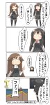  4koma absurdres arm_warmers asashio_(kantai_collection) black_hair black_legwear blue_eyes comic commentary_request dress highres kantai_collection long_hair long_sleeves nanakusa_nazuna neck_ribbon pantyhose pinafore_dress pleated_skirt remodel_(kantai_collection) ribbon shirt skirt speech_bubble suspenders thigh-highs translation_request white_shirt 