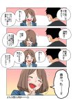  1boy 1girl 4koma black_hair blue_eyes bob_cut brown_hair comic facial_hair formal nishino_kanako office_lady original stubble suit wakabayashi_toshiya 