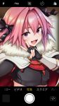  1boy astolfo_(fate) black_ribbon blush cloak commentary_request crop_top fang fate/apocrypha fate_(series) fur_trim gauntlets gloves hair_intakes hair_ribbon highres looking_at_viewer male_focus meme50 multicolored_hair open_mouth phone_screen pink_hair ribbon smile solo streaked_hair toned toned_male translated v violet_eyes 