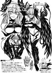  1girl absurdres breasts bright_pupils demon_girl demon_horns demon_tail demon_wings greyscale grin hands_up highres horns kotoba_noriaki large_breasts looking_at_viewer monochrome multiple_views navel original panties revealing_clothes sharp_teeth side-tie_panties signature simple_background slit_pupils smile squatting standing tail teeth underwear white_background wings 