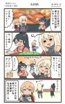  3girls 4koma ^_^ ^o^ afterimage bare_shoulders bismarck_(kantai_collection) black_hair black_hakama black_skirt blonde_hair closed_eyes closed_eyes comic commentary_request detached_sleeves flying_sweatdrops food grey_legwear hair_between_eyes hakama highres holding houshou_(kantai_collection) japanese_clothes kantai_collection kimono long_hair long_sleeves megahiyo military military_uniform motion_lines multiple_girls no_hat no_headwear open_mouth pink_kimono pleated_skirt ponytail prinz_eugen_(kantai_collection) skirt smile speech_bubble tasuki thigh-highs translation_request twintails twitter_username uniform 
