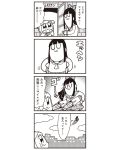  2girls 4koma :3 bkub bow closed_eyes clouds comic greyscale hair_bow hair_ornament hair_scrunchie highres missile monochrome multiple_girls pipimi poptepipic popuko school_uniform scrunchie serafuku sidelocks tearing_up translation_request two_side_up 