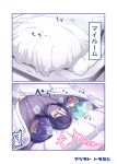  1boy 2koma 3girls :d :p blue_border blue_hair blush border comic commentary_request embarrassed fate/grand_order fate_(series) fujimaru_ritsuka_(male) hassan_of_serenity_(fate) heart heart-shaped_pupils heart_in_mouth heavy_breathing kiyohime_(fate/grand_order) long_hair long_sleeves minamoto_no_raikou_(fate/grand_order) multiple_girls open_mouth purple_hair seductive_smile smile symbol-shaped_pupils tomoyohi tongue tongue_out translation_request under_covers violet_eyes 