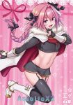  1boy astolfo_(fate) black_panties black_ribbon blush boots braid cloak commentary_request cover cover_page crop_top doujin_cover fang fate/apocrypha fate_(series) fur_trim garter_straps gauntlets gloves hair_intakes hair_ribbon highres long_braid looking_at_viewer male_focus meme50 multicolored_hair navel open_mouth panties pink_hair ribbon single_braid smile solo star stomach streaked_hair thigh-highs toned toned_male translation_request underwear v violet_eyes 