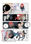  1girl 2boys 4koma baseball_cap black_hair blonde_hair blue_eyes bob_cut brown_hair comic disguise facial_hair glasses gorgon hat jacket kicking multiple_boys nishino_kanako original round_eyewear stairs wakabayashi_toshiya 