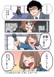  1boy 1girl 4koma baseball_cap black_hair blonde_hair blue_eyes bob_cut brown_hair comic disguise facial_hair formal glasses hat jacket kicking nishino_kanako original round_eyewear stairs stubble suit wakabayashi_toshiya 