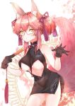  1girl absurdres alternate_hairstyle animal_ears breasts chinese_clothes cleavage fate/grand_order fate_(series) fox_ears fox_tail glasses highres koyanskaya large_breasts long_hair looking_at_viewer neko2lims pink_hair solo tail tamamo_(fate)_(all) tamamo_no_mae_(fate) under_boob yellow_eyes 