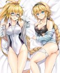  1girl bikini black-framed_eyewear black_bikini black_hairband blonde_hair blue_eyes blue_jacket braid breasts cleavage competition_swimsuit cowboy_shot fate/grand_order fate_(series) front-tie_bikini front-tie_top glasses hairband highres hood hooded_jacket jacket jeanne_d&#039;arc_(fate)_(all) jeanne_d&#039;arc_(swimsuit_archer) kotatsu_(kotatsu358) long_braid looking_at_viewer medium_breasts multiple_views one-piece_swimsuit open_clothes open_jacket ponytail single_braid swimsuit thigh_gap twintails whistle whistle_around_neck white_jacket white_swimsuit 
