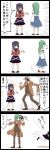  ! 1boy 2girls 4koma black_border border comic dress hat highres jetto_komusou kochiya_sanae lupin_iii miyako_yoshika multiple_girls purple_hair speech_bubble touhou translation_request zenigata_kouichi 