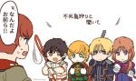  banagher_links gundam gundam_narrative gundam_unicorn jona_basta marida_cruz mineva_lao_zabi riddhe_marcenas translation_request 