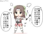  1girl black_neckwear brown_eyes brown_hair chibi commentary_request elbow_gloves forehead_protector full_body gloves goma_(yoku_yatta_hou_jane) hachimaki hair_intakes half_updo headband jintsuu_(kantai_collection) kantai_collection ladle long_hair neckerchief open_mouth ponytail remodel_(kantai_collection) sailor_collar school_uniform serafuku simple_background solo standing thigh-highs translation_request white_background white_sailor_collar 