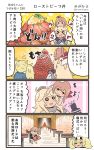  &gt;_&lt; 4girls 4koma :d blonde_hair blush brown_hair comic commentary_request elbow_gloves food gambier_bay_(kantai_collection) gloves grey_neckwear grey_skirt hair_between_eyes highres intrepid_(kantai_collection) iowa_(kantai_collection) kantai_collection long_hair meat megahiyo multiple_girls neckerchief open_mouth ponytail red_scarf saratoga_(kantai_collection) scarf short_hair short_sleeves skirt smile speech_bubble star star-shaped_pupils sweatdrop symbol-shaped_pupils translated twintails twitter_username 