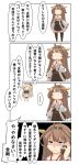  0_0 2girls absurdres ahoge black_background boots brown_hair cellphone chibi commentary_request detached_sleeves double_bun full_body grey_eyes hairband headgear highres jervis_(kantai_collection) kantai_collection kongou_(kantai_collection) long_hair multiple_girls nanakusa_nazuna nontraditional_miko phone ribbon-trimmed_sleeves ribbon_trim simple_background thigh-highs thigh_boots translation_request white_background 