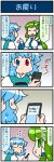  2girls 4koma artist_self-insert blue_eyes blue_hair cellphone closed_eyes comic commentary_request detached_sleeves frog_hair_ornament gradient gradient_background green_eyes green_hair hair_ornament hair_tubes hand_up heterochromia highres holding holding_phone juliet_sleeves kochiya_sanae long_hair long_sleeves mizuki_hitoshi multiple_girls nontraditional_miko open_mouth phone puffy_sleeves red_eyes short_hair smartphone smile snake_hair_ornament sweatdrop tatara_kogasa touhou translation_request vest wide_sleeves 
