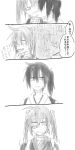  2girls adetan_exe bandage bandaid bandaid_on_face comic commentary_request injury japanese_clothes kaga_(kantai_collection) kantai_collection long_hair monochrome multiple_girls side_ponytail translation_request twintails v zuikaku_(kantai_collection) 