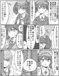  1boy 2girls admiral_(kantai_collection) comic commentary_request door flat_chest greyscale hands_on_own_chest japanese_clothes kantai_collection kariginu kasumi_(kantai_collection) magatama military military_uniform monochrome multiple_girls naval_uniform neck_ribbon ribbon ryuujou_(kantai_collection) translation_request twintails uniform visor_cap zeroyon_(yukkuri_remirya) 