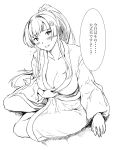  1girl blush breasts cleavage collarbone full_body hair_intakes highres japanese_clothes kantai_collection kimono large_breasts long_hair looking_at_viewer monochrome open_clothes open_kimono ponytail pulled_by_self sidelocks simple_background sitting sketch solo translation_request vent_arbre very_long_hair white_background wide_sleeves yamato_(kantai_collection) 