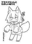  1girl animal_ear_fluff animal_ears bangs bell bell_collar closed_mouth collar eyebrows_visible_through_hair fox_ears fox_girl fox_tail full_body hair_between_eyes hair_bun hair_ornament hands_up highres jingle_bell kemomimi-chan_(naga_u) long_hair long_sleeves looking_at_viewer monochrome naga_u original pleated_skirt sailor_collar school_uniform serafuku shirt sidelocks simple_background skirt sleeves_past_fingers sleeves_past_wrists solo standing tail tail_raised thigh-highs translation_request white_background 