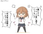 &gt;_&lt; 1girl anchor_symbol angry black_legwear black_sailor_collar black_skirt brown_hair chibi commentary_request full_body goma_(yoku_yatta_hou_jane) hair_ornament hairclip ikazuchi_(kantai_collection) kantai_collection neckerchief open_mouth pleated_skirt red_neckwear sailor_collar school_uniform serafuku short_hair simple_background skirt solo standing tears thigh-highs translation_request wavy_mouth white_background 