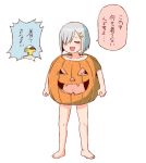  1girl abekawa admiral_(kantai_collection) barefoot breasts check_translation closed_eyes costume eyes_visible_through_hair full_body hair_ornament hair_over_one_eye hairclip hamakaze_(kantai_collection) jack-o&#039;-lantern kantai_collection naked_costume open_mouth short_hair silver_hair simple_background smile solo standing t-head_admiral translated under_boob white_background 
