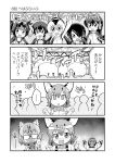  ... 6+girls :d adjusting_eyewear animal_ears antenna_hair audience bare_shoulders bird blush bow bowtie caracal_(kemono_friends) caracal_ears cat_ears chibi comic elbow_gloves emperor_penguin_(kemono_friends) emphasis_lines empty_eyes eyebrows_visible_through_hair fang gentoo_penguin_(kemono_friends) glasses gloves glowstick grape-kun hair_over_one_eye headband heart highres holding humboldt_penguin_(kemono_friends) jacket kemono_friends long_hair long_sleeves margay_(kemono_friends) margay_print medium_hair multiple_girls nose_blush open_mouth paw_pose penguin penguins_performance_project_(kemono_friends) rockhopper_penguin_(kemono_friends) royal_penguin_(kemono_friends) shirt short_hair sleeveless sleeveless_shirt smile spoken_ellipsis stage twintails v-shaped_eyebrows yamaguchi_sapuri 