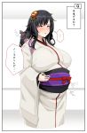  2girls alternate_costume black_hair blush breasts hair_ornament hands_on_own_stomach highres huge_breasts japanese_clothes kantai_collection kimono mother_and_daughter multiple_girls obi pregnant red_eyes ryuun_(stiil) sash short_hair standing translated wide_sleeves yamashiro_(kantai_collection) 