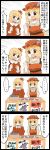  2girls 4koma aki_minoriko aki_shizuha black_border border closed_mouth comic hat highres jetto_komusou multiple_girls short_hair speech_bubble touhou translation_request 