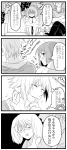  4koma brera_sterne brother_and_sister cero_(cerocero) comic laughing leg_hug macross macross_frontier monochrome ranka_lee short_hair siblings sitting speech_bubble thought_bubble translation_request trembling 
