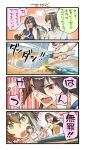  4koma alternate_costume apron beige_sweater black_hair brown_hair comic commentary_request dumbbell fish green_eyes highres kantai_collection knife long_hair mutsu_(kantai_collection) nagato_(kantai_collection) nonco open_mouth red_eyes short_hair speed_lines sweat sweater translation_request upper_body yellow_apron 