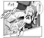  2girls bow brooch commentary corset dual_wielding emphasis_lines gloves greenkohgen greyscale gun hair_bow handgun height_difference holding holding_weapon izayoi_sakuya jewelry magazine_(weapon) maid_headdress monochrome motion_lines multiple_girls open_mouth pistol reloading remilia_scarlet touhou translation_request trigger_discipline wall_slam weapon wings 