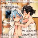  2girls :d blue_hair blush brown_eyes brown_hair colored_pencil_(medium) commentary_request dated gradient_hair hair_between_eyes kantai_collection kasuga_maru_(kantai_collection) kirisawa_juuzou long_hair multicolored_hair multiple_girls naked_towel numbered one_eye_closed onsen open_mouth red_eyes sado_(kantai_collection) short_hair smile steam towel traditional_media translation_request twitter_username wet 