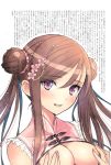  1girl absurdres bangs blush breasts brown_hair china_dress chinese_clothes chun-mei covering covering_breasts double_bun dress eyebrows_visible_through_hair fingernails frills hair_ornament hairclip highres looking_at_viewer medium_breasts open_mouth original scan shiny shiny_hair simple_background sleeveless smile tanaka_takayuki twintails upper_body violet_eyes white_background 