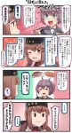  ... 2girls 4koma :d =_= aoba_(kantai_collection) black_bow black_hat blue_eyes blush bow brown_eyes brown_hair comic commentary_request emphasis_lines flag_background food hair_between_eyes hair_bow hair_ornament hairclip hat highres holding holding_pencil ido_(teketeke) italian_flag kantai_collection long_hair low_twintails multiple_girls note one_eye_closed open_mouth papakha pasta pencil pizza ponytail purple_hair red_shirt shirt short_hair smile speech_bubble spoken_ellipsis tashkent_(kantai_collection) translation_request twintails untucked_shirt v-shaped_eyebrows 