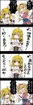 4koma ahoge alice_margatroid black_border border breasts comic crossed_arms highres jetto_komusou kirisame_marisa open_mouth short_hair speech_bubble touhou translation_request 