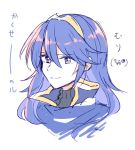  1girl blue_eyes blue_hair blush cape fire_emblem fire_emblem:_kakusei fire_emblem_awakening intelligent_systems long_hair looking_at_viewer lucina nintendo simple_background sisuko1016 smile solo tiara translation_request white_background 