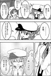  2girls :d adjusting_clothes adjusting_hat alternate_costume animal_hood arms_up bangs barrette blush bunny_hood closed_eyes coat comic commentary eyebrows_visible_through_hair folded_ponytail greyscale hair_between_eyes hair_ornament hairclip hand_to_own_mouth hands_up hat hood hood_up hoodie inazuma_(kantai_collection) indoors kantai_collection lightning_bolt lightning_bolt_hair_ornament long_hair long_sleeves looking_away looking_to_the_side looking_up meitoro monochrome motion_lines multiple_girls open_mouth peaked_cap shirayuki_(kantai_collection) sidelocks sleeves_past_fingers sleeves_past_wrists smile sparkle speech_bubble translation_request 