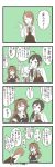  4koma :d ahoge arm_up asymmetrical_clothes bangs blunt_bangs blush bow bowing bowtie braid breasts closed_eyes collared_shirt comic commentary_request dress fingerless_gloves fujinami_(kantai_collection) gloves hair_flaps hair_over_one_eye hair_ribbon hairband halterneck hamanami_(kantai_collection) highres jacket kantai_collection long_hair long_sleeves mocchi_(mocchichani) monochrome neckerchief open_mouth remodel_(kantai_collection) ribbon sailor_collar school_uniform serafuku shiratsuyu_(kantai_collection) shirt side_ponytail single_braid sleeveless sleeveless_dress smile speech_bubble spot_color sweat translation_request whistle whistle_around_neck yuugumo_(kantai_collection) 