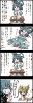  2girls 4koma black_border border breasts comic highres jetto_komusou kaku_seiga multiple_girls open_mouth short_hair speech_bubble touhou toyosatomimi_no_miko translation_request 