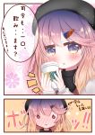  1girl :d bangs beret black_hat blush brown_hair brown_sweater coffee_cup comic commentary_request cup directional_arrow disposable_cup eyebrows_visible_through_hair fingernails full-face_blush gradient_hair hair_between_eyes hair_ornament hairclip hat head_tilt highres holding holding_cup kantai_collection light_brown_hair long_sleeves multicolored_hair o_o open_mouth ridy_(ri_sui) sleeves_past_wrists smile sweater translation_request tsushima_(kantai_collection) violet_eyes 