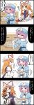  2girls 4koma black_border border breasts comic hat highres jetto_komusou multiple_girls open_mouth saigyouji_yuyuko short_hair speech_bubble touhou translation_request yakumo_yukari 