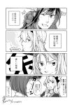  4koma 5girls ark_royal_(kantai_collection) bangs blunt_bangs blush bob_cut bow braid closed_mouth comic cup dated double_bun dress eyebrows_visible_through_hair french_braid gloves greyscale hair_between_eyes hairband hat hat_bow hat_ribbon headgear highres jervis_(kantai_collection) kantai_collection kongou_(kantai_collection) long_hair looking_at_viewer monochrome multiple_girls nelson_(kantai_collection) one_eye_closed remodel_(kantai_collection) ribbon sailor_collar sailor_dress sailor_hat short_hair signature smile speech_bubble star steam sweat teacup translation_request warspite_(kantai_collection) yamada_rei_(rou) 