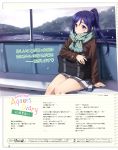  1girl absurdres bag bangs bench blue_hair blush coat eyebrows_visible_through_hair grey_skirt highres inou_shin long_hair long_sleeves love_live! love_live!_sunshine!! magazine_scan matsuura_kanan official_art parted_lips pleated_skirt ponytail scan scarf school_bag shiny shiny_hair sitting skirt solo text_focus uranohoshi_school_uniform violet_eyes 