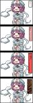  1girl 4koma black_border border bow breasts comic highres jetto_komusou open_mouth purple_hair saigyouji_yuyuko short_hair speech_stab touhou translation_request 