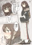  1girl alternate_costume alternate_hairstyle anger_vein brown_eyes brown_hair comic commentary_request green_coat hair_down hands_in_pockets highres kaga_(kantai_collection) kantai_collection long_hair long_skirt looking_at_viewer open_mouth shoes skirt sneakers solo speech_bubble translation_request twitter_username umino_mokuzu_(shizumisou) white_skirt 