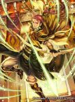  1boy armor armored_boots boots bow bow_(weapon) cape collar company_name fire_emblem fire_emblem:_path_of_radiance fire_emblem:_radiant_dawn fire_emblem_cipher full_body holding holding_bow holding_bow_(weapon) holding_weapon indoors ponytail redhead shinon_(fire_emblem) takaya_tomohide weapon 
