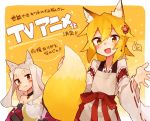  2girls :d animal_ear_fluff animal_ears blonde_hair blush choker facial_mark fang flower fox_ears fox_tail hair_flower hair_ornament japanese_clothes long_hair looking_at_viewer multiple_girls open_mouth orange_eyes rimukoro senko_(sewayaki_kitsune_no_senko-san) sewayaki_kitsune_no_senko-san shiro_(sewayaki_kitsune_no_senko-san) short_hair smile tail translation_request white_hair yellow_background yellow_eyes 